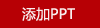 万事利丝香门第7749面膜礼盒CMWG09020517